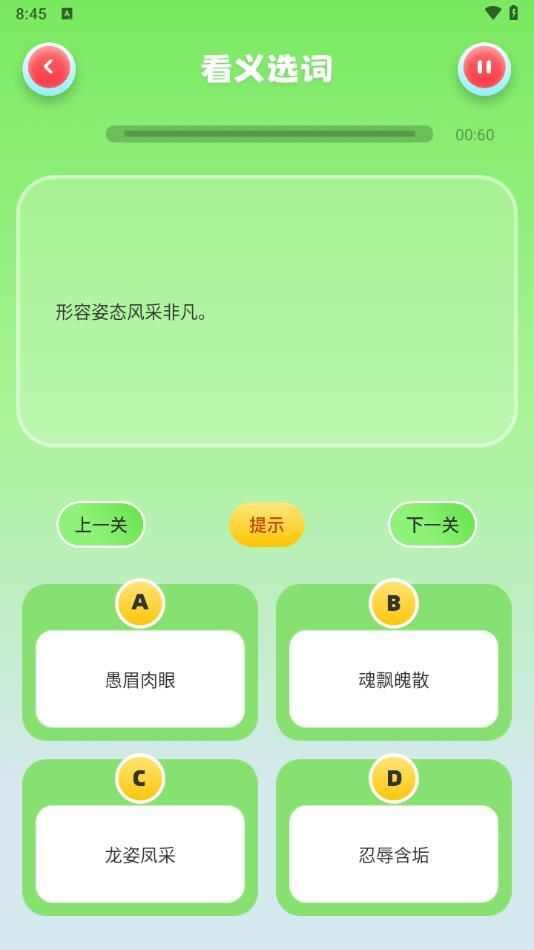 499乐园安装下载最新版app图2: