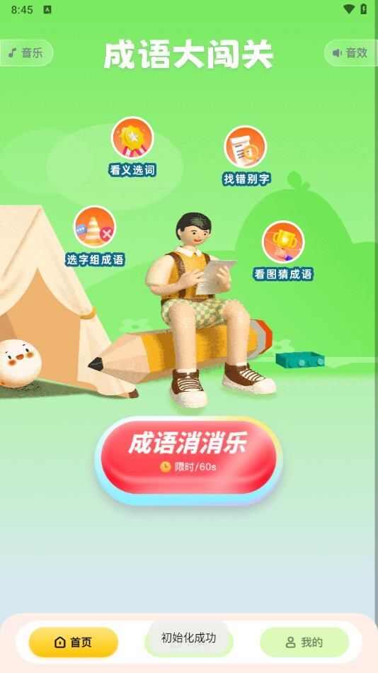 499乐园安装下载最新版app图3: