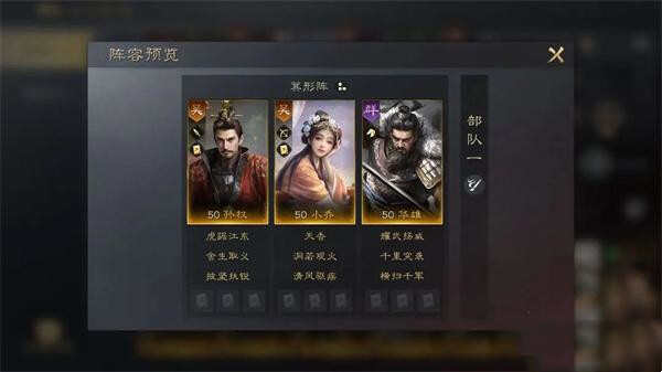 三国谋定天下华雄的人是谁 华雄如何培养更强[多图]图片5