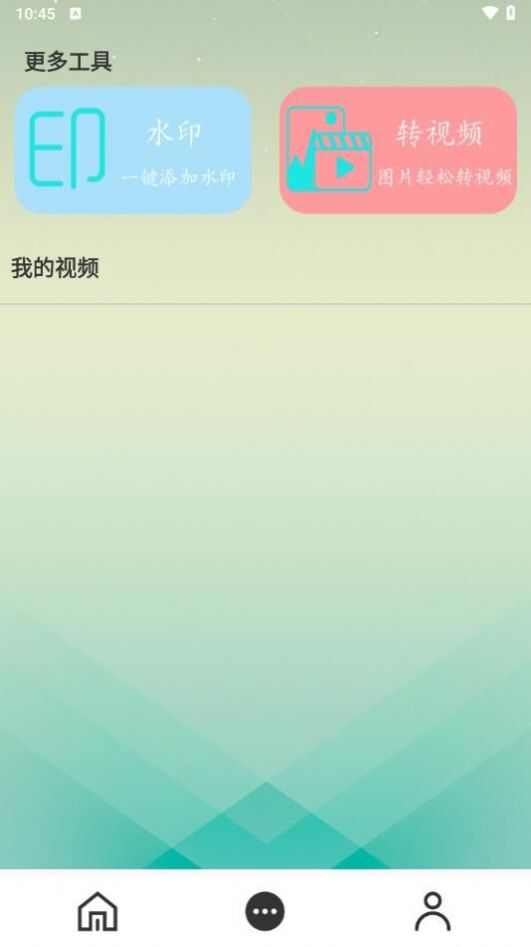 未映先热播放器app免费版图1: