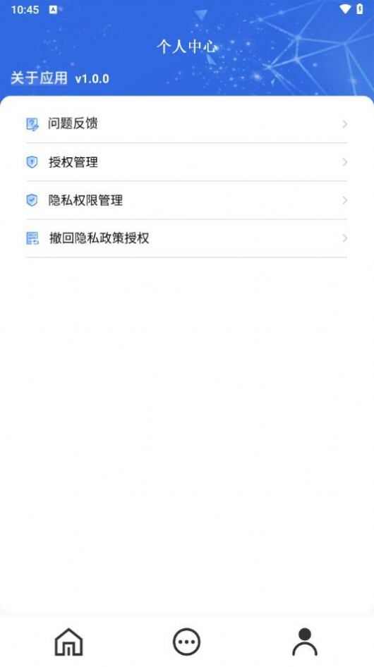 未映先热播放器app免费版图2: