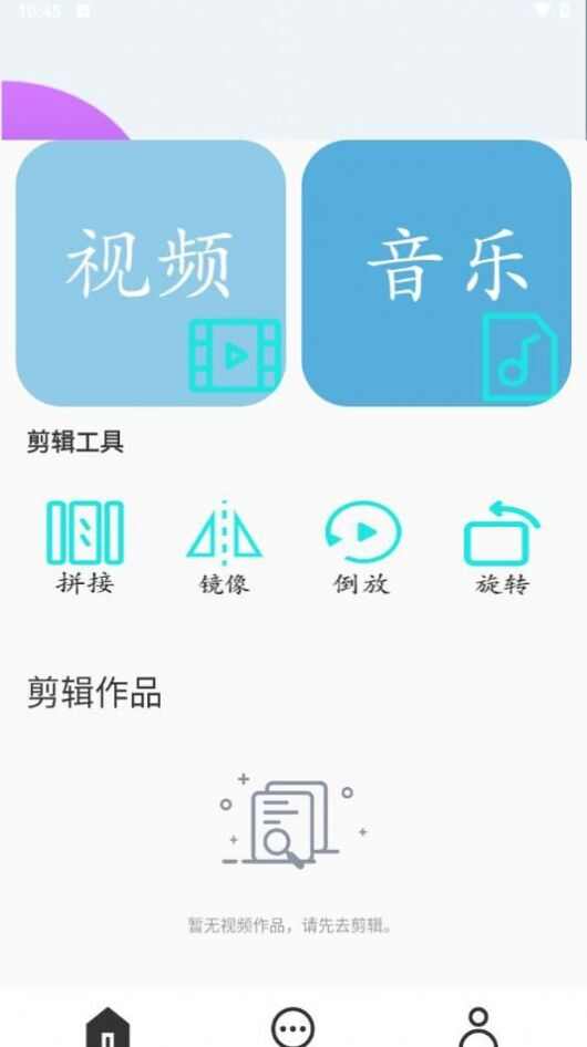 未映先热播放器app免费版图片1