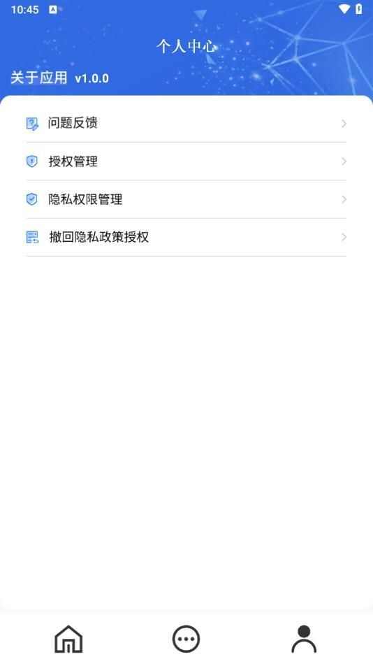 未映先热播放器app官方版图1: