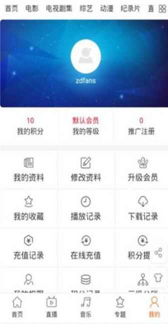 群晖影视资源下载app官方版图1: