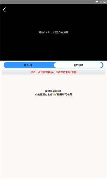 万能源检测直播app最新版图3: