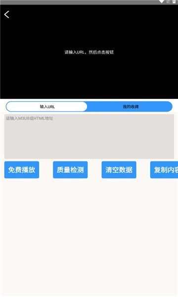 万能源检测直播app最新版图1: