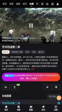 bg视讯官方平台免费版图3: