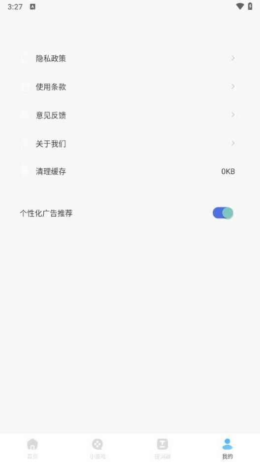 宅男视频制作app官方版图1: