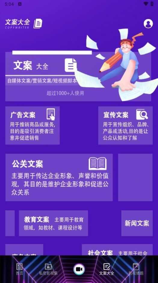 黑豹播放器app免费版图1: