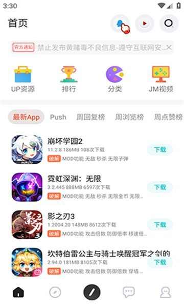 序言游戏社区app官方版图2: