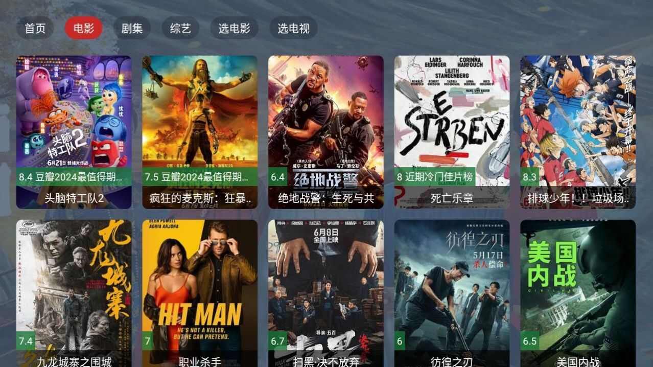 看宇宙视频软件免费下载中文版图3: