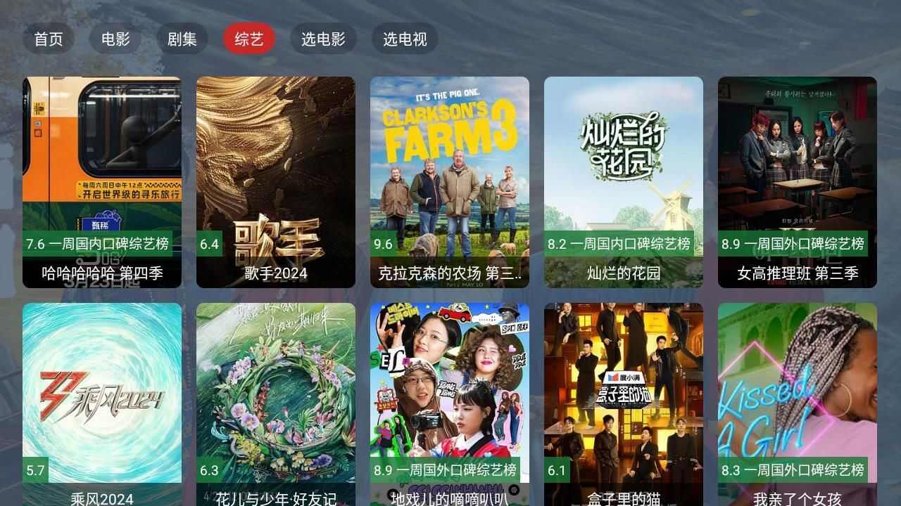 看宇宙TV追剧app官方手机版图1: