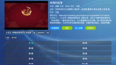 云飞影院TV app下载官方版图2: