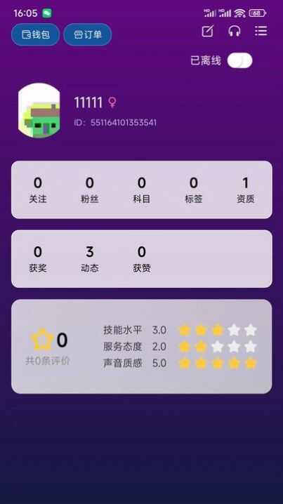 墨林app官方手机版图片1