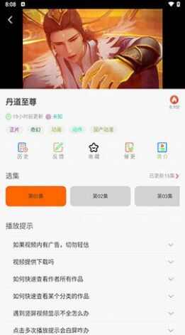 漫书影vip账号密码app官方版正版图1: