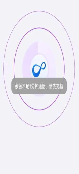 线牵交友app官方版图2: