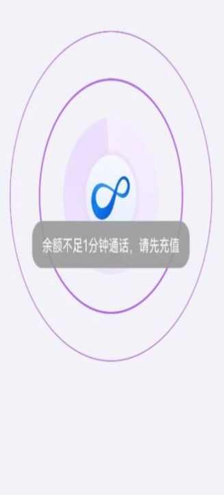 线牵app官方版图3: