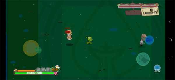 植物乱斗重置版游戏最新安卓版（Plant Stars Remake）图3: