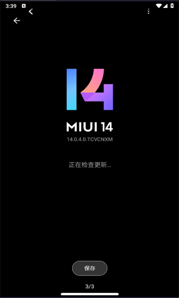 miui质量服务app官方版图2:tkl