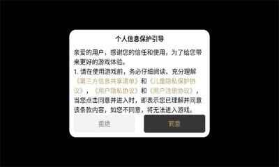 熔岩传奇手游官方版图1: