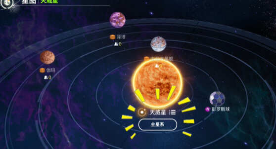 创造吧我们的星球怎么搬家的 不同星球搬家方法[多图]图片6