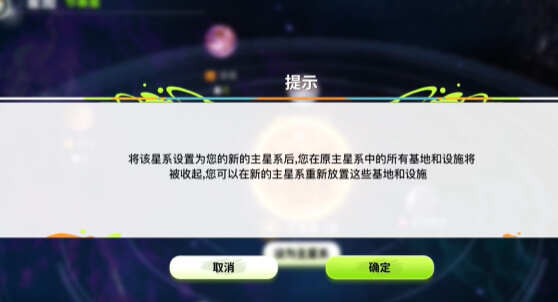 创造吧我们的星球怎么搬家的 不同星球搬家方法[多图]图片8