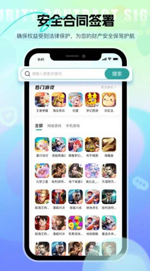 淘个号app官方版图2: