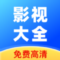 乐享影视大全官方app最新版 v1.0.0