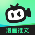 傻瓜推文app官方版 v1.0.1