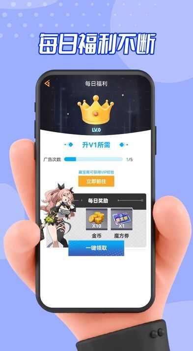 玩皮星球app官方版图3: