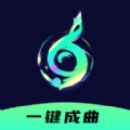 ai一键成曲app