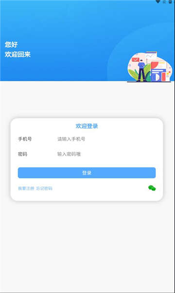 新赞悬赏互助兼职app最新版图3:hj2