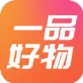 一品好物app