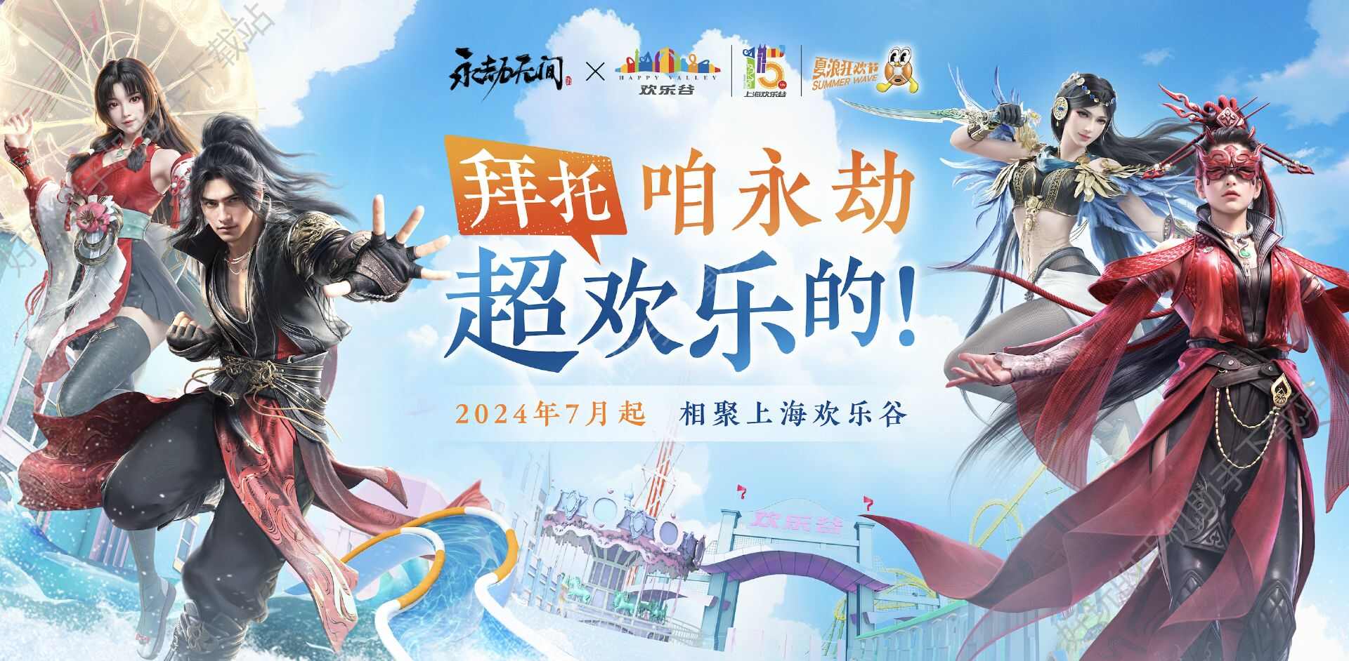 永劫无间三周年更新哪些内容？永劫无间三周年版本更新内容一览[多图]图片8