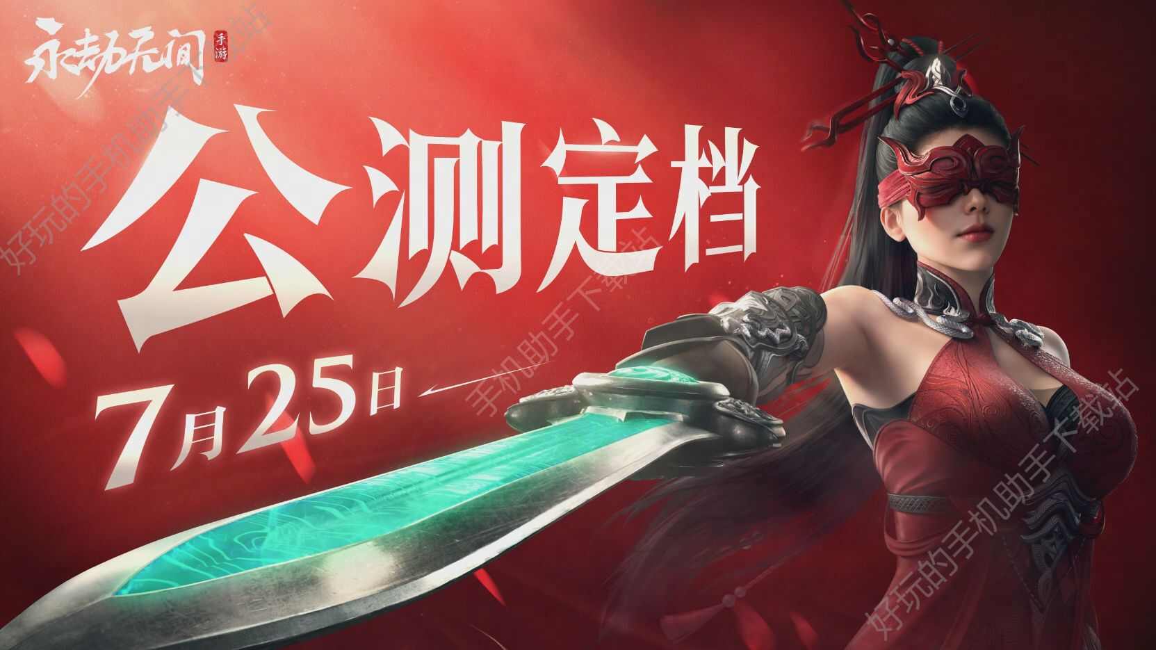 永劫无间三周年更新哪些内容？永劫无间三周年版本更新内容一览[多图]图片12