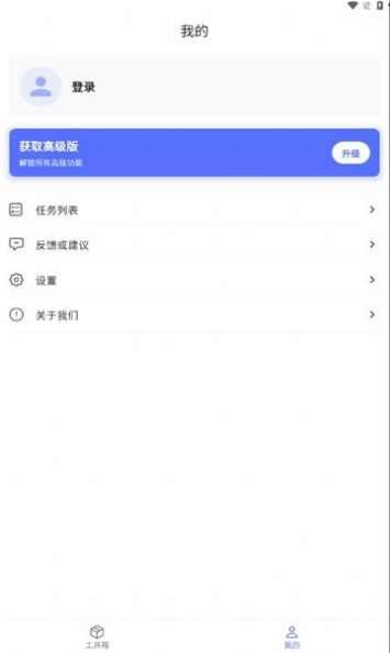 秘影pdf手机版app图1: