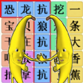 青春修炼手册游戏