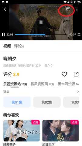 方糖影视app免费最新版图1:zhaona