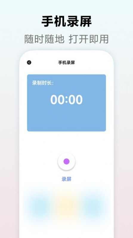 足球大师播放器app免费版图3: