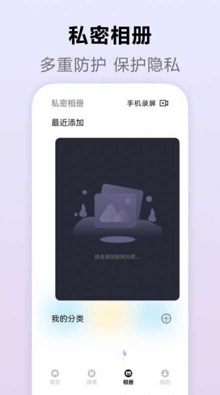 足球大师播放器app免费版图片1