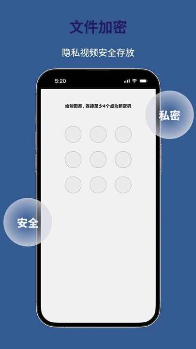 万能解码播放器app官方版图2: