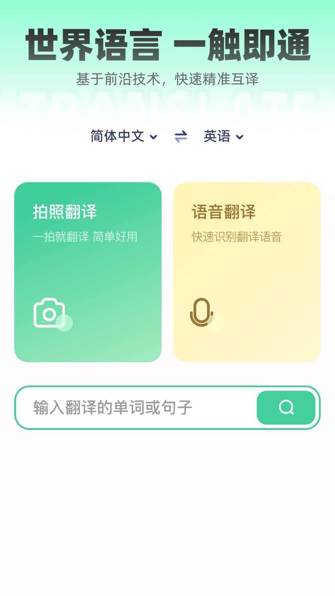 纺余工具盒软件官方版图3: