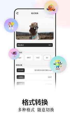 兔米追剧迷app官方版图2: