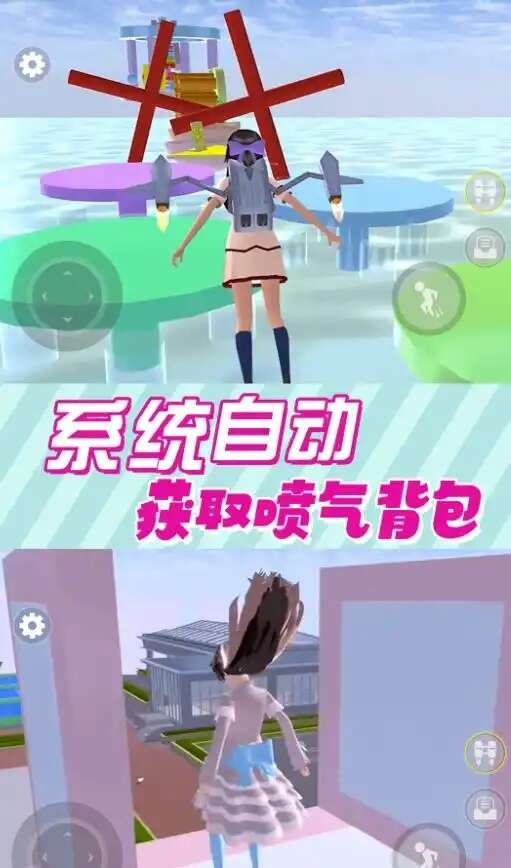 樱花少女爱跑酷游戏官方最新版图1:zhaona