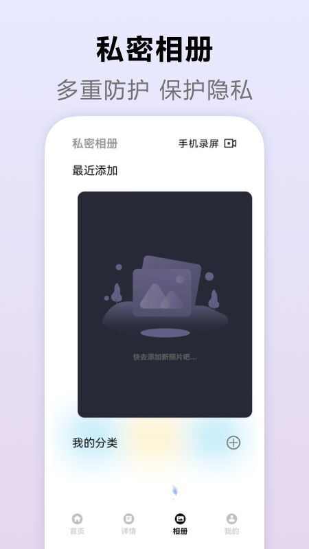 足球大师播放器app官方版图片1