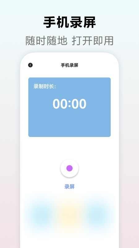 足球大师播放器app官方版图2: