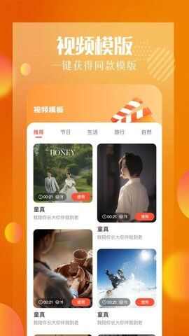 白云视频助手app官方版图2: