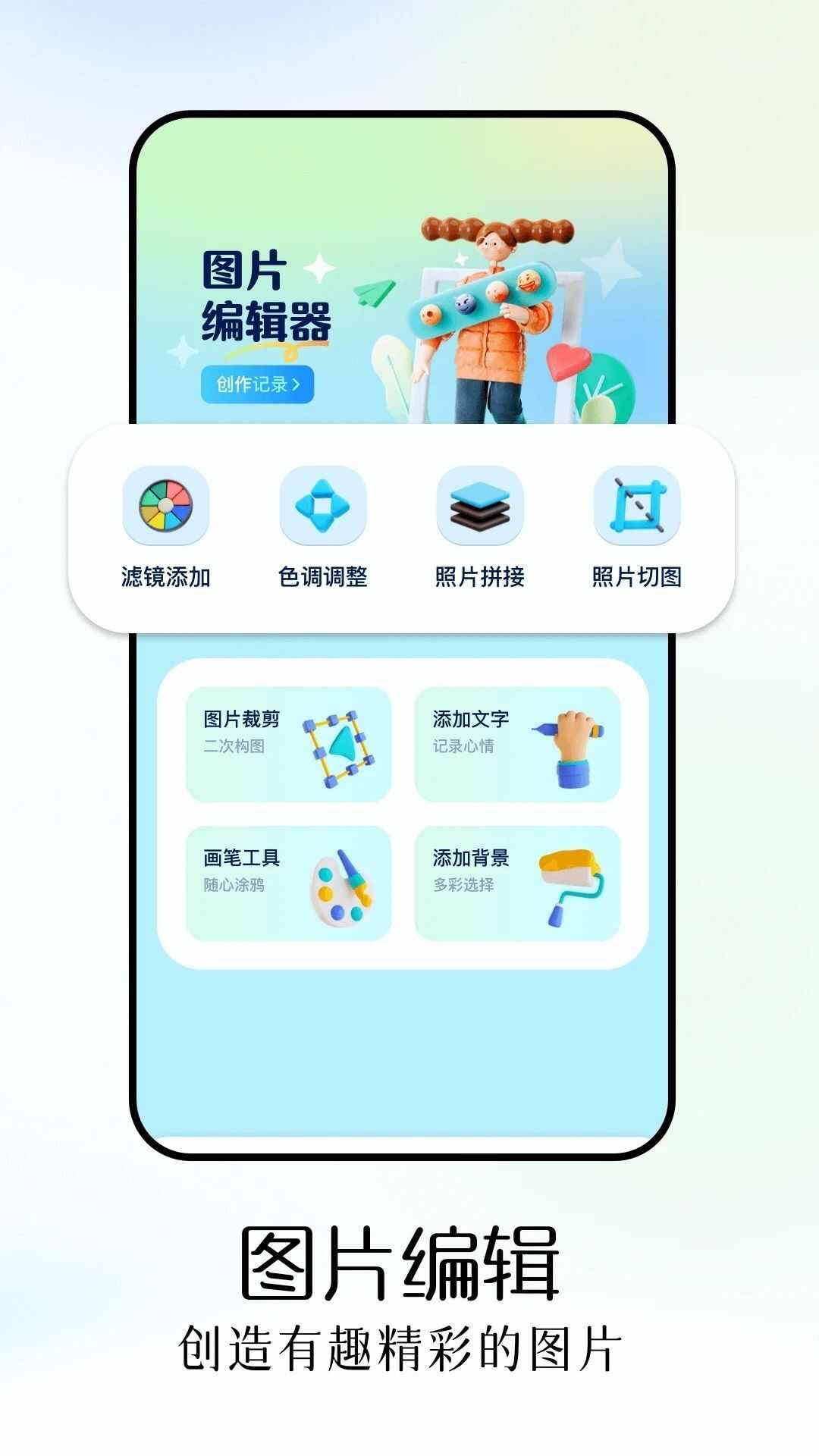 finalcutpro免费版下载手机版图1: