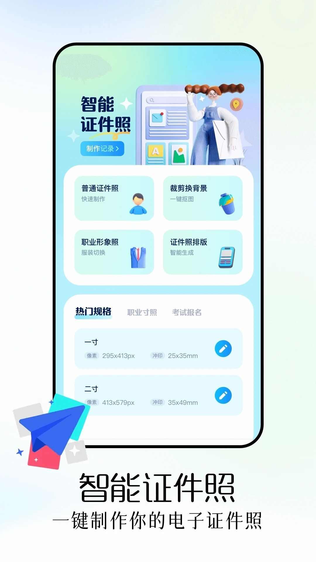 finalcutpro免费版下载手机版图2: