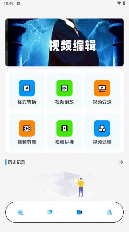 毒舌影评官方免费版图1: